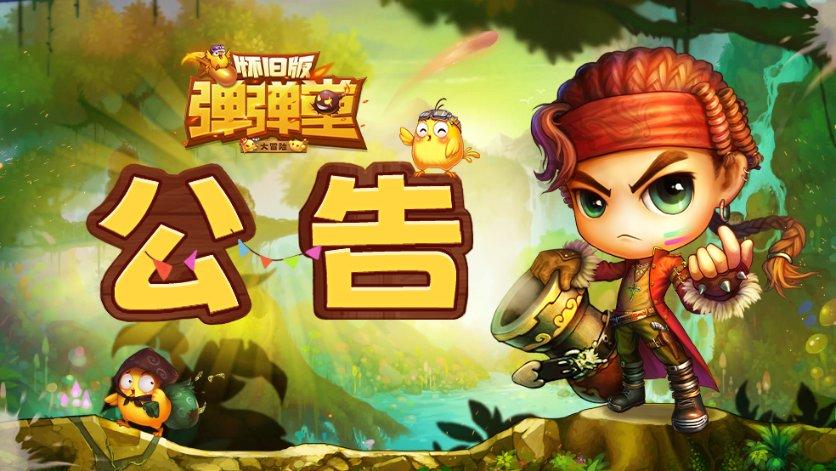 无尽战区