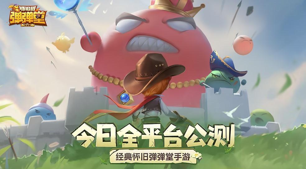 古剑奇谭OL