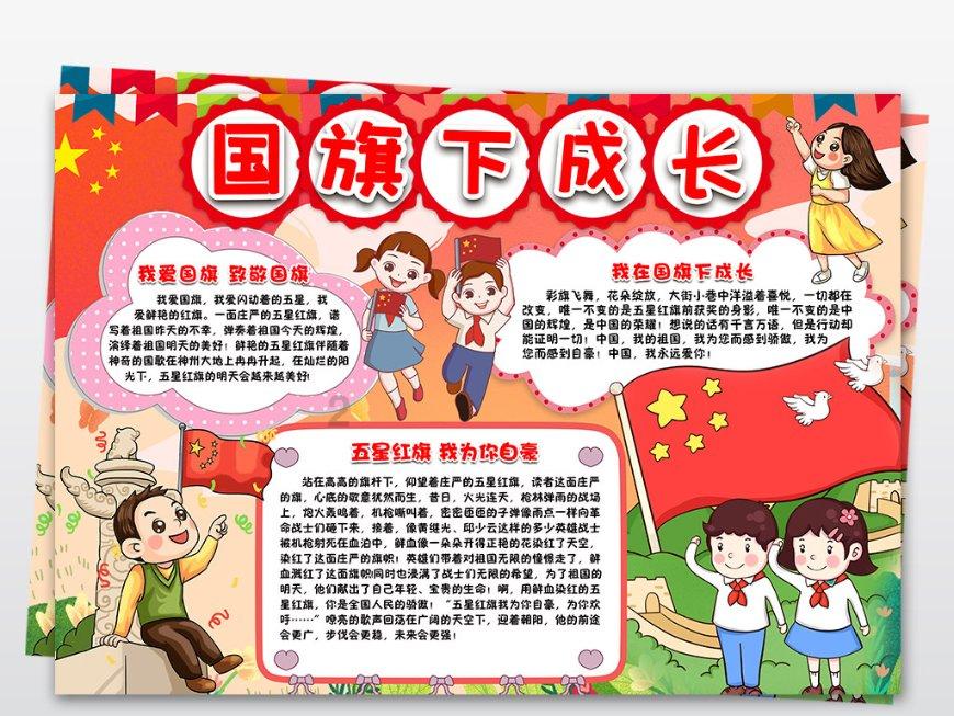 注重培养学生的批判性思维